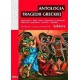 Antologia tragedii greckiej  (oprawa miękka)