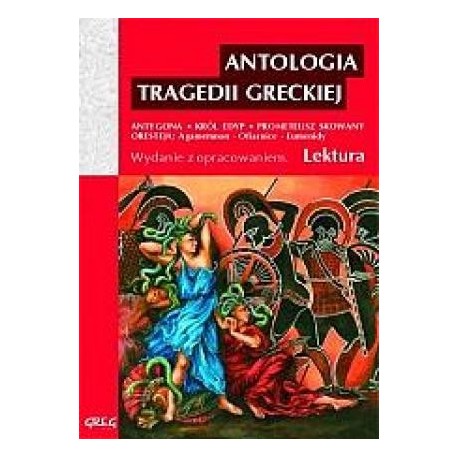 Antologia tragedii greckiej  (oprawa miękka)